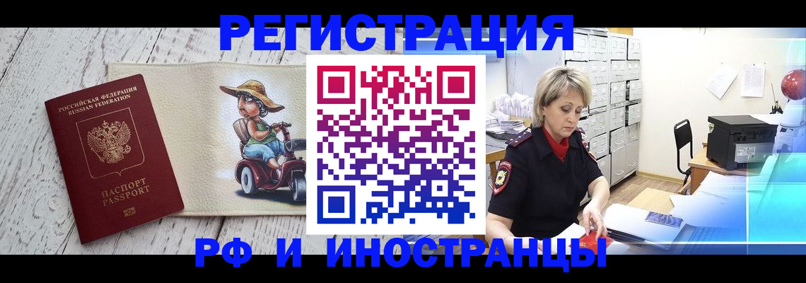 регистрация для дет. сада в Новодвинске